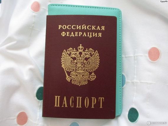 прописка в Всеволожске